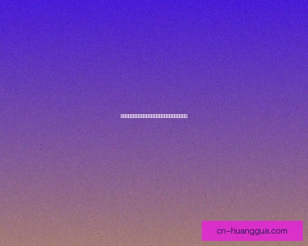 解锁视界新维度：加藤视频平台，点亮你的每一次灵感迸发